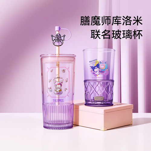 膳魔师哈利波特儿童牛奶杯玻璃杯