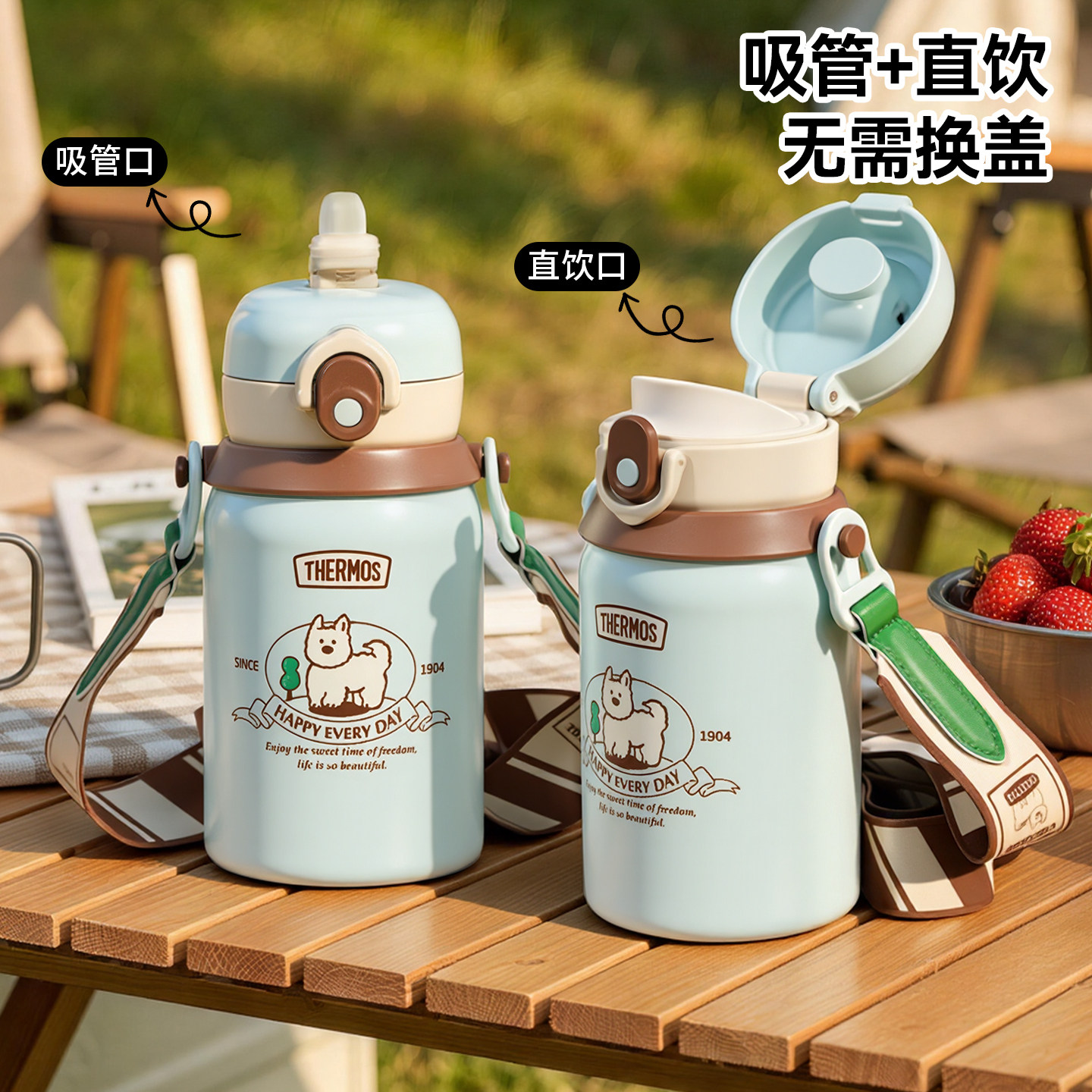 膳魔师一盖双饮大容量儿童保温杯图片