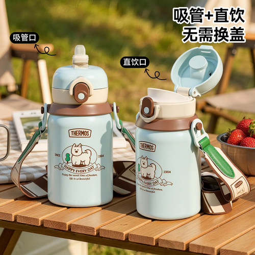 膳魔师一盖双饮大容量儿童保温杯