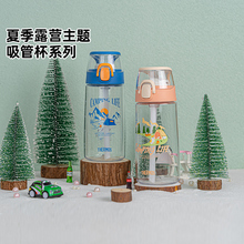 膳魔师儿童吸管杯大容量宝宝学饮鸭嘴杯