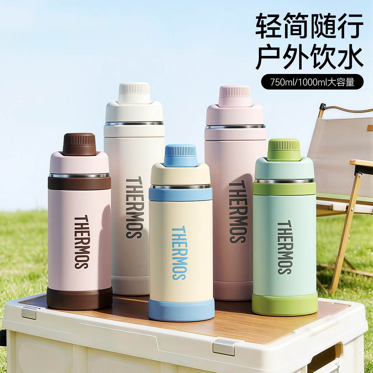 膳魔师旗舰店儿童保温杯大容量户外便携不锈钢直饮杯学生水杯系列,婴童用品,儿童水杯,淘宝优惠券,粉丝福利购,淘宝优惠卷