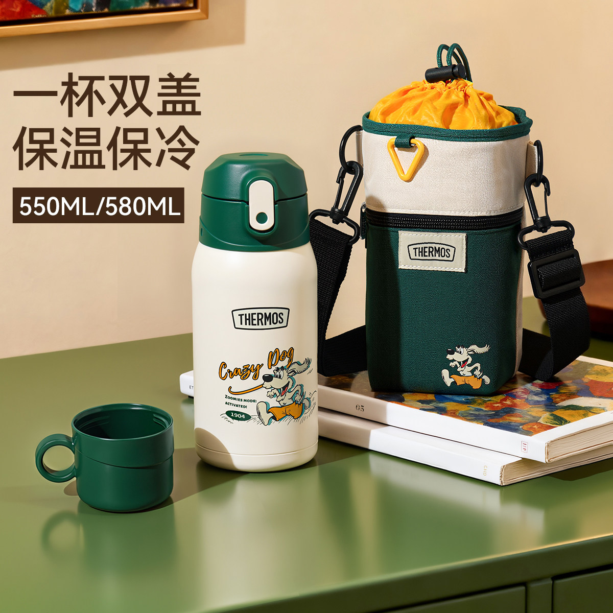 膳魔师一杯双盖保温杯316L不锈钢图片