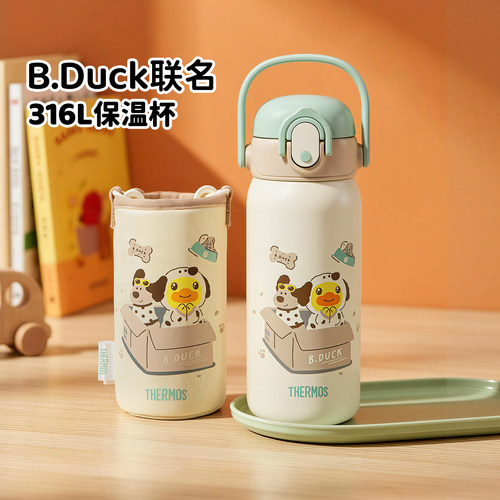 膳魔师B.Duck联名儿童保温杯