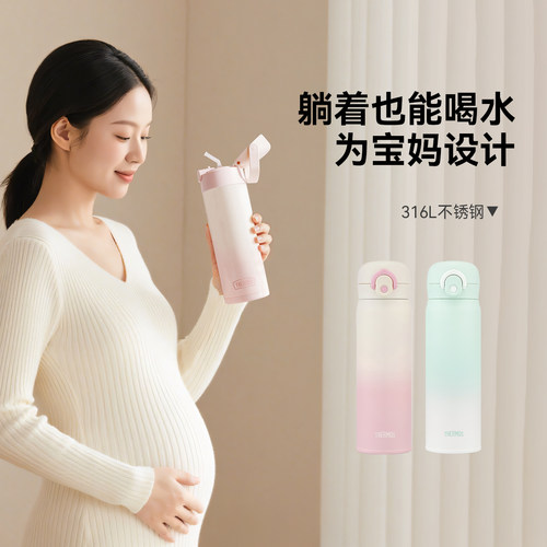 膳魔师孕妇产妇保温杯316L