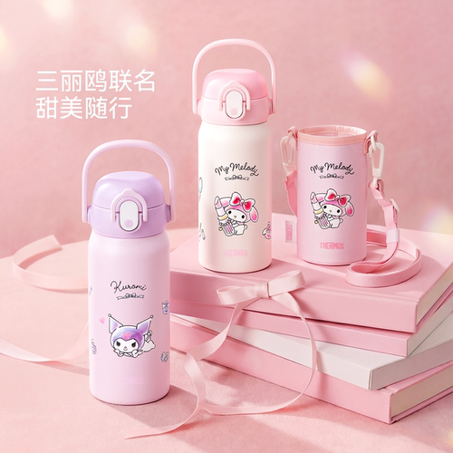 膳魔师带锁扣儿童保温吸管杯