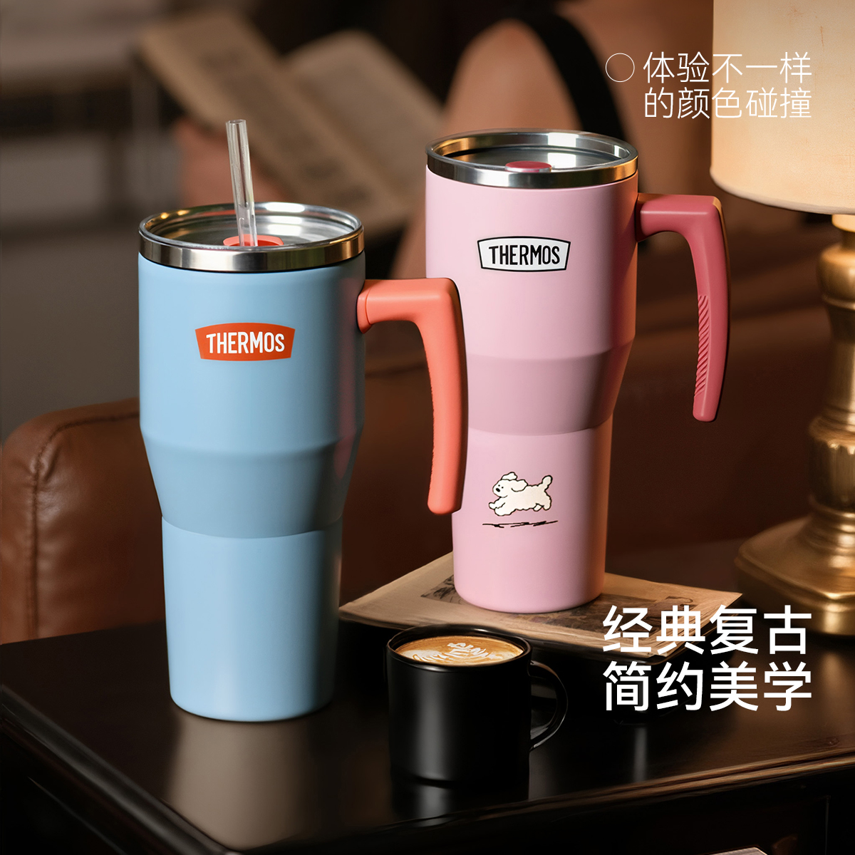 膳魔师巨无霸保温杯大容量