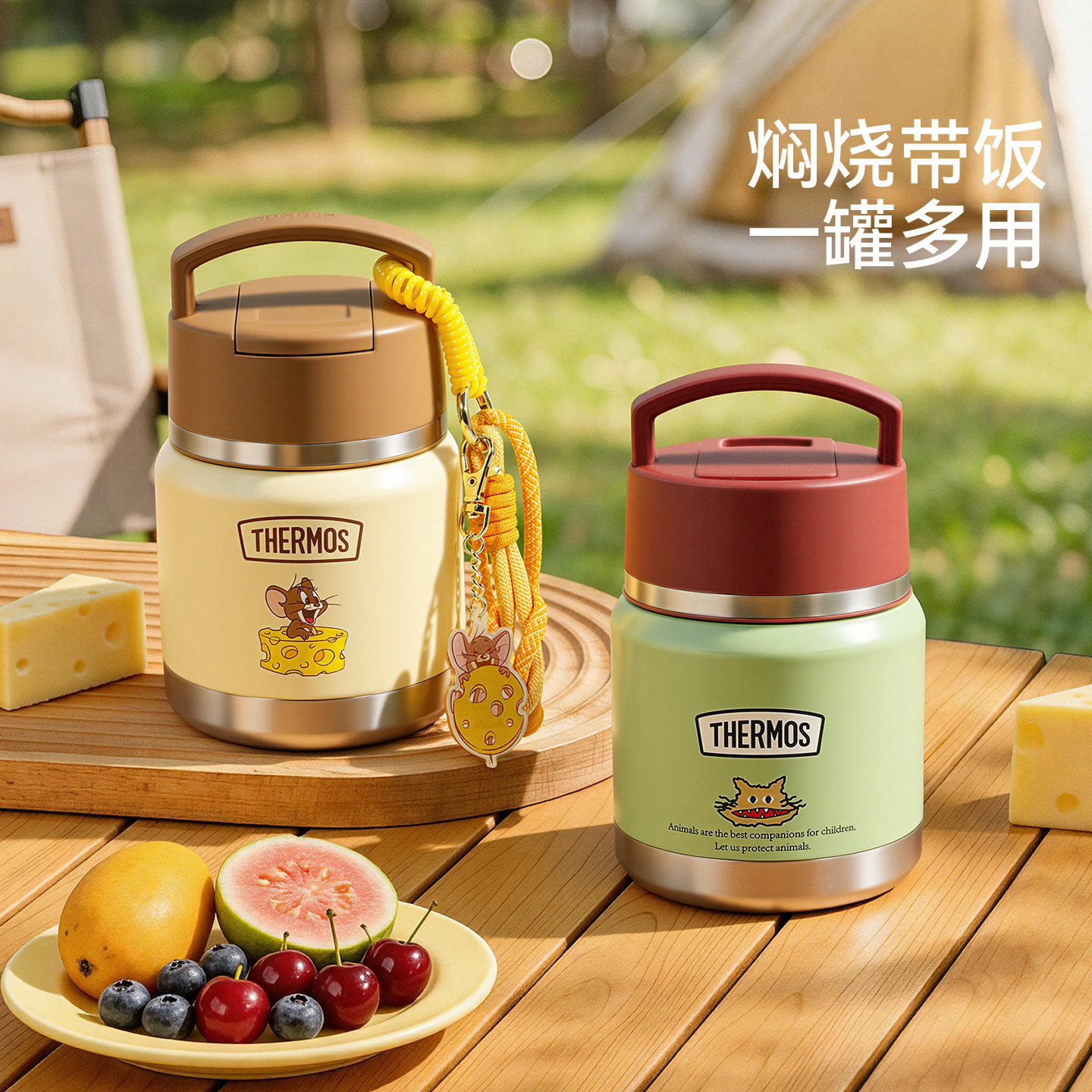 膳魔师焖烧杯316L不锈钢保温杯便携保温饭盒上班族户外带饭食物罐