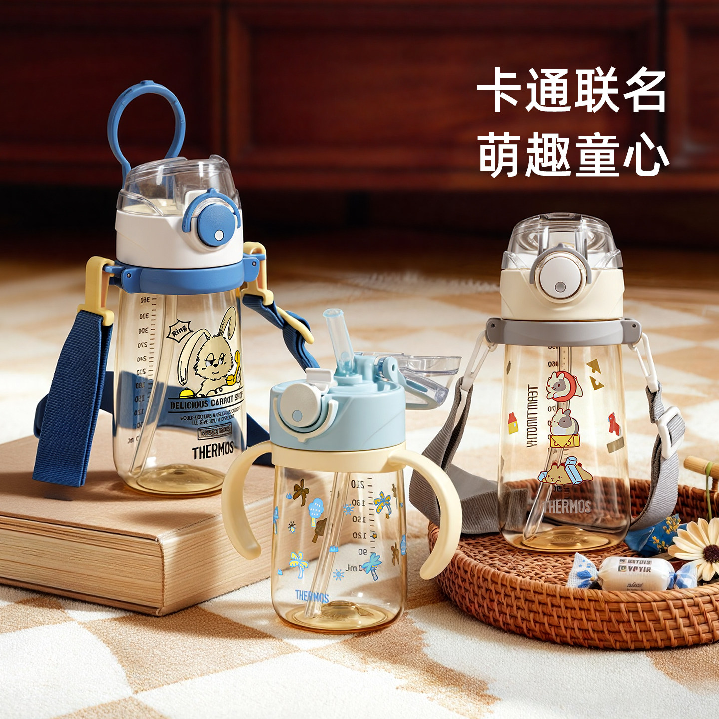 膳魔师夏季儿童水杯PPSU婴儿学饮杯宝宝吸管杯儿童牛奶杯饮水杯