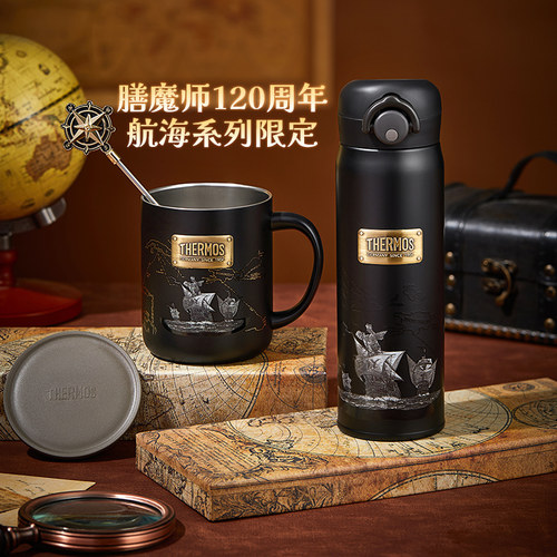 膳魔师旗舰店儿童水杯礼盒装