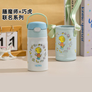 膳魔师儿童保温杯宝宝小容量吸管杯巧虎男女带提手便携不锈钢水杯