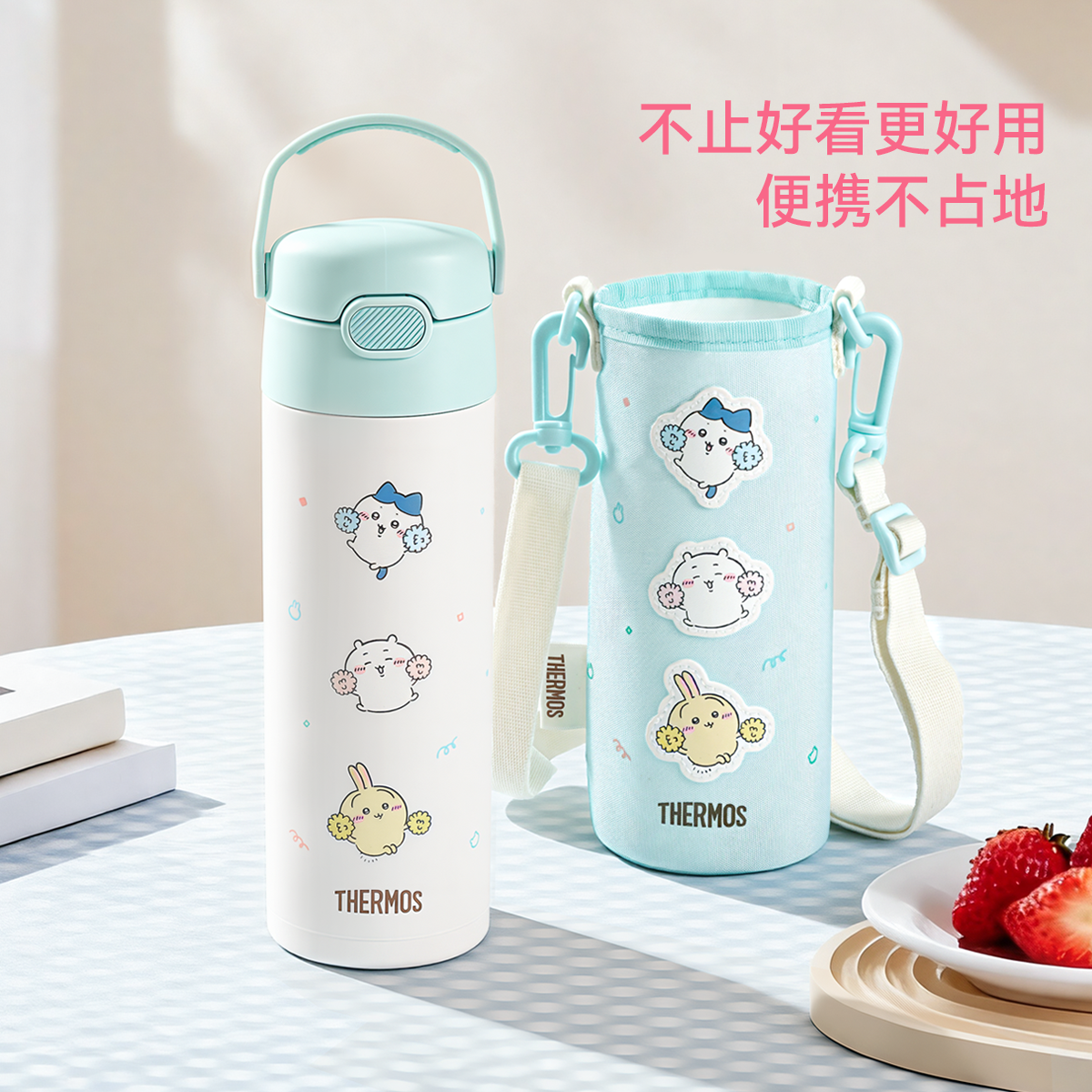 膳魔师儿童保温杯宝宝吸管杯学生男女直饮杯CHiiKAWA吉伊卡哇联名,婴童用品,儿童水杯,淘宝优惠券,粉丝福利购,淘宝优惠卷