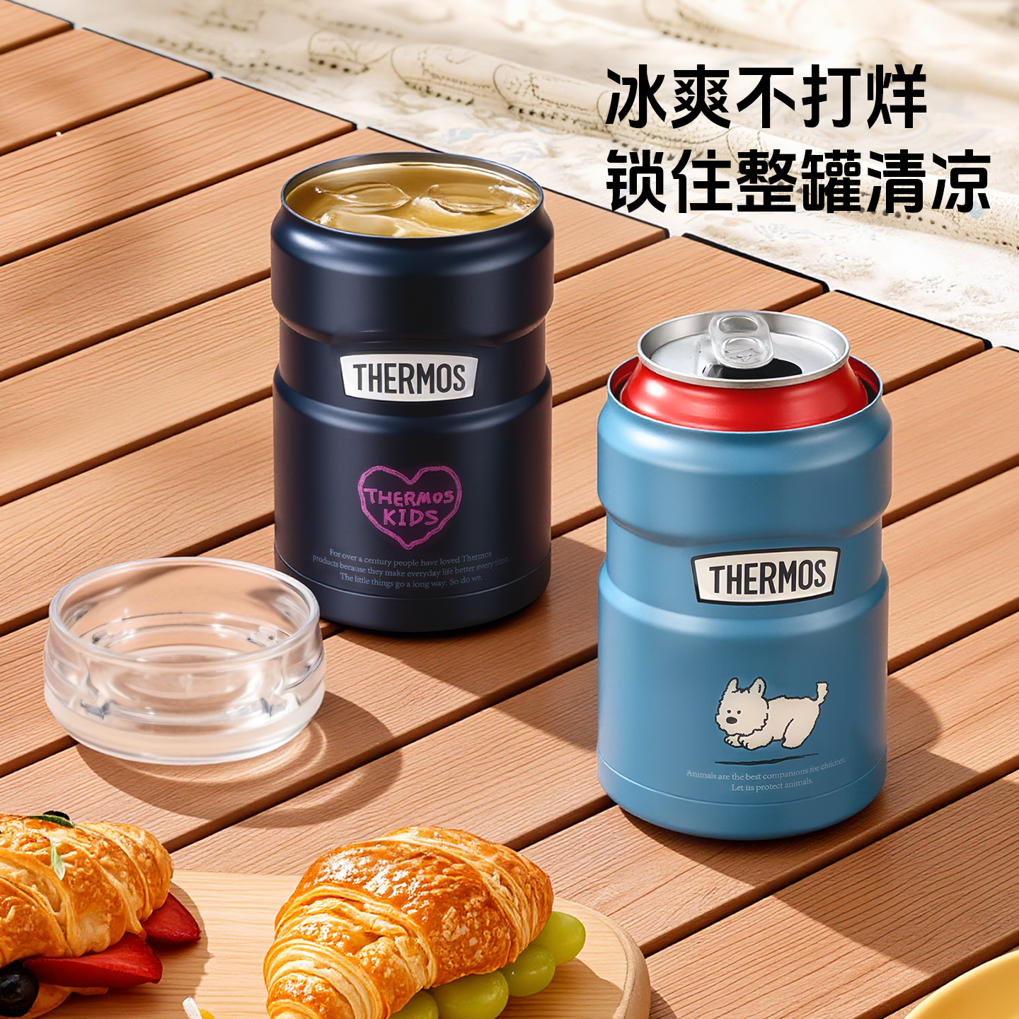 膳魔师直饮杯咖啡杯可乐杯不锈钢保温随行杯居家办公教室学生