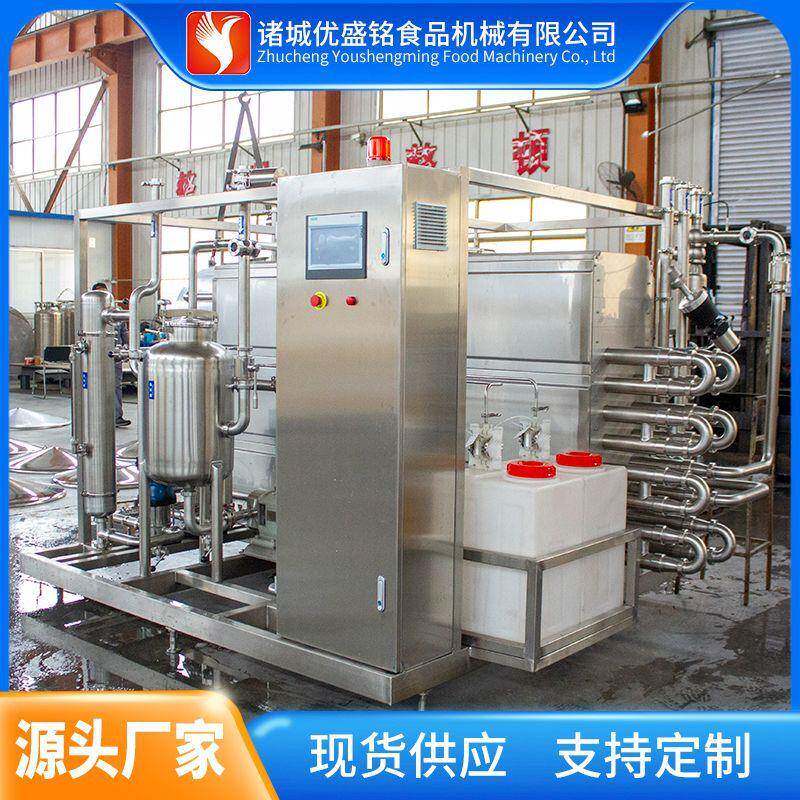 全自动驼奶粉干燥喷粉设备小型牛奶粉制作机器桶装奶粉灌装机