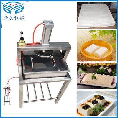 豆腐压型机 压 豆腐加工机械