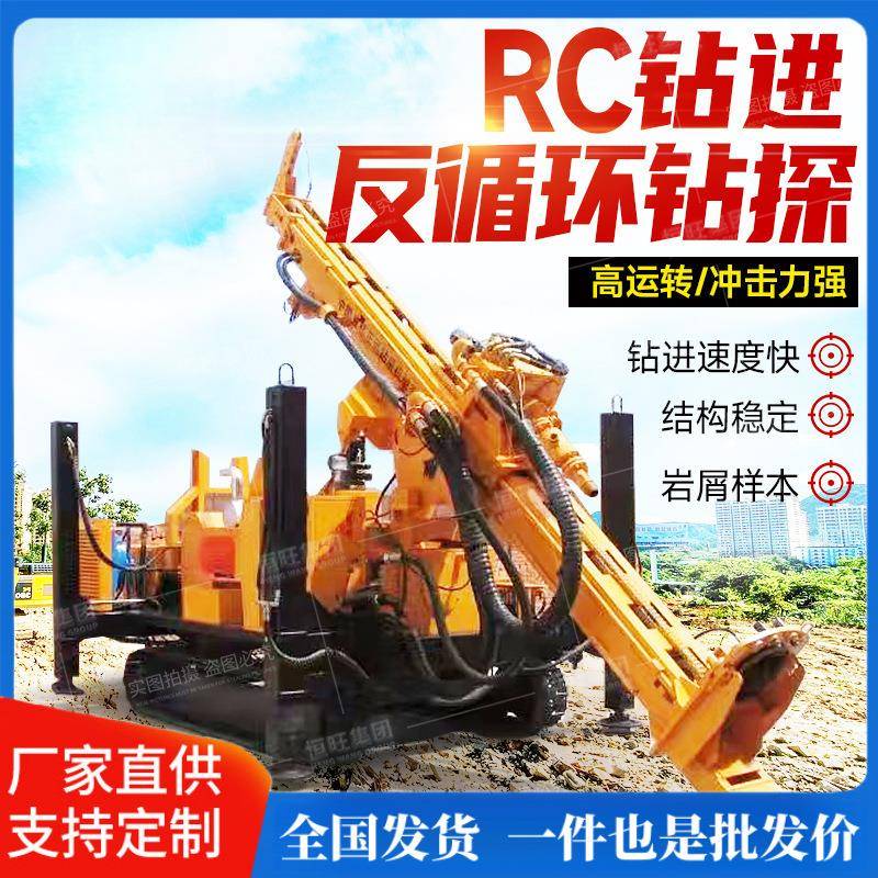 履带RC钻机气举反循环钻机探矿岩粉取样钻机双臂砂金探矿取粉钻机