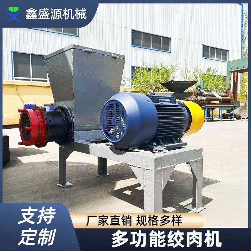 绞肉机厂家250型冰盘绞碎机小型冷冻肉类绞肉机,清洗/食品/商业设备,肉制品加工设备,淘宝优惠券,粉丝福利购,淘宝优惠卷