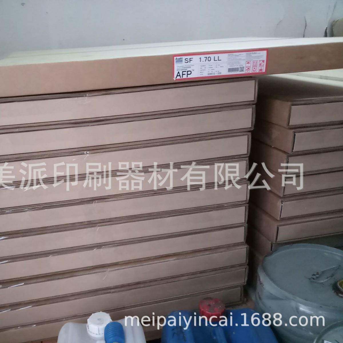 柔版适用布标洗水唛.印刷色彩丰满,线条清晰。印刷寿命长