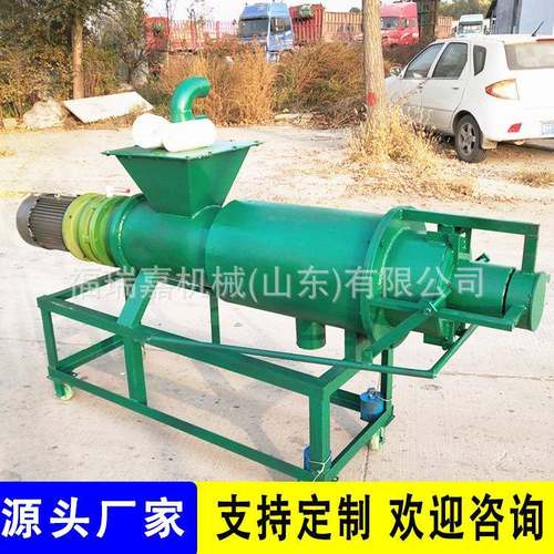 猪粪鸡粪固液分离机餐厨泔水纸浆分离机牛屎粪便干湿分离机