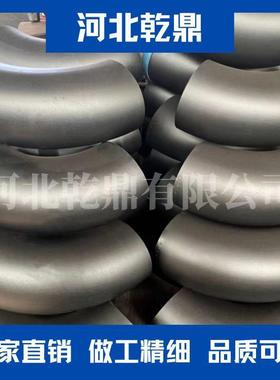 厂家直销弯头碳钢弯头ST37.2/ST37.0弯头ASMEB16.9无缝弯头