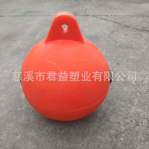 直径30厘米水面警戒浮球 耳中间穿绳子