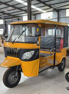 景区电动六座嘟嘟车 治安巡逻嘟嘟车 Three wheel pickup tuk tuk