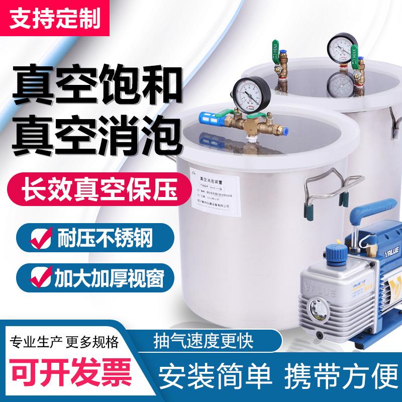 ZK-270型真空饱和缸 装置饱水容器抽气缸真空泵实验桶三轴饱和器