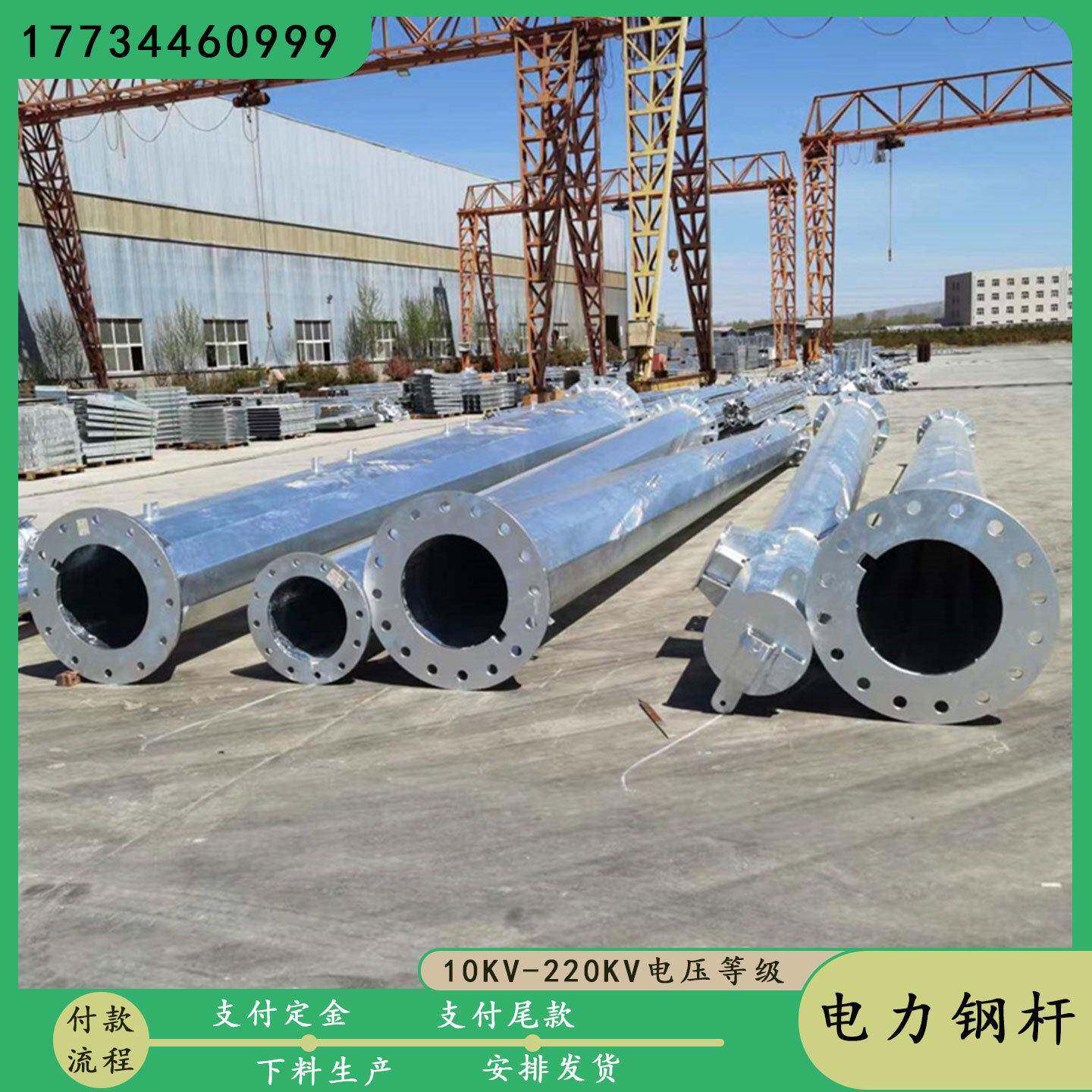 安徽淮南市输电架线钢管杆 17米分节电力杆塔 10KV-220KV压