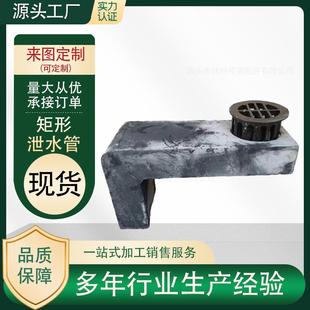 长方形泄水管桥梁铸铁泄水管加工异型桥梁泄水管铸铁排水管