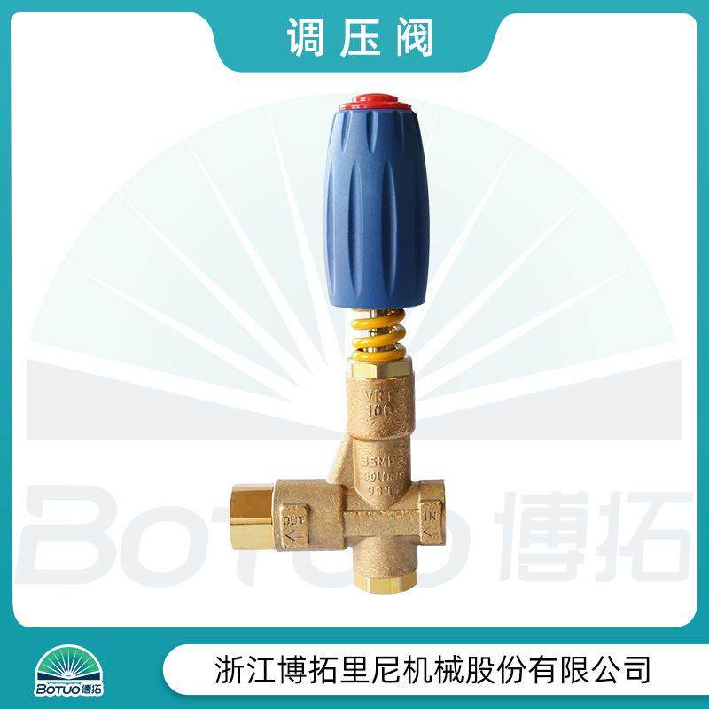 VRT100调压阀 厂家直销柱塞泵内螺纹连接头350bar调压阀 100L/min