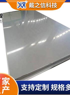 高导电Nickel200纯镍板Ni200纯商业性镍合金板镍片零切加工