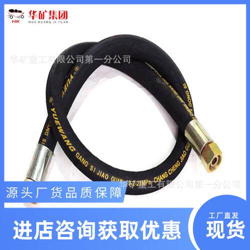 矿用夹布高压胶管 高压钢丝编织胶管 20mm矿用夹布高压胶管
