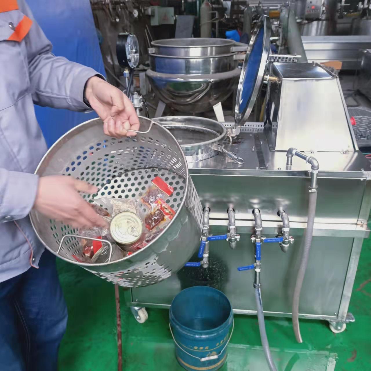 五香粽子熟食立式小型杀菌锅 电加热蒸汽两用水浴式 实验用杀菌锅