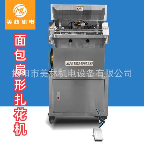 花机烘焙设备面包扎花机面包蛋糕糖果金线扎口机稳定厂家直销扎
