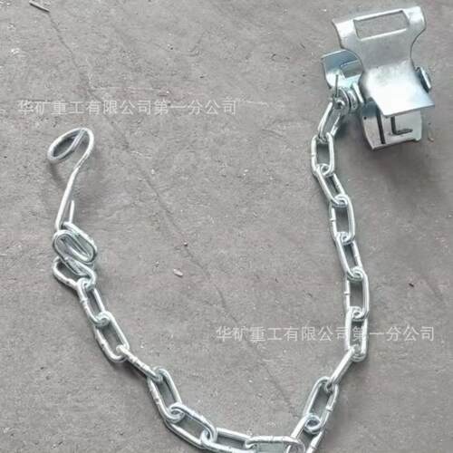 现货速发单体支柱防倒链 耐磨耐用支柱防倒链 1.4m单体支柱防倒链