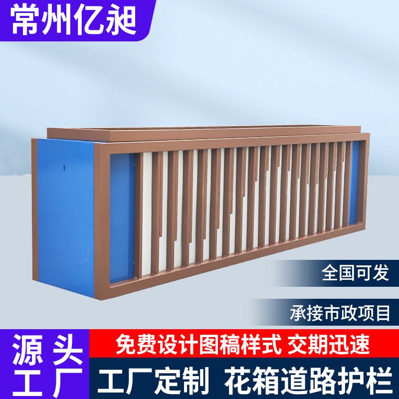市政道路中间隔离花箱护栏pvc不锈钢组合金属花箱源头厂家