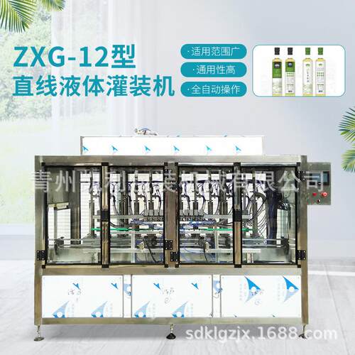 灌装机 全自动 橄榄油灌装机 消毒液灌装机 化工液体灌装机