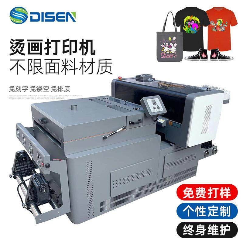 A1双头白墨柯式烫画打印机热转印衣服图案短袖T恤服装纺织印花机