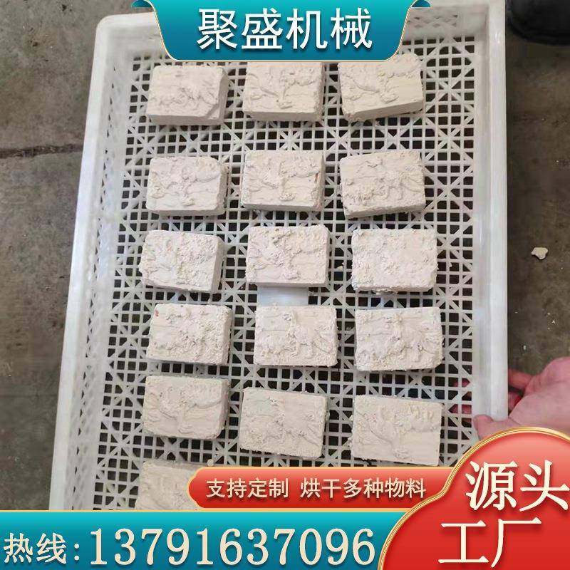 木皮木屑泥块烘干机小型木雕工艺品干燥设备竹筷烧烤签木材烘干房