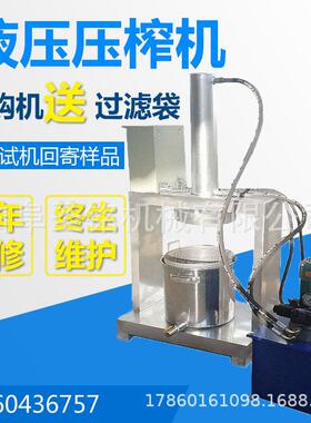 商用油漆渣压榨机 酱油渣豆腐渣压滤机 双桶轮换式水果榨汁机