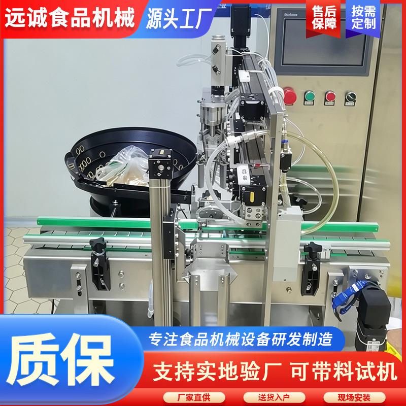 鲜奶套膜包装机大型热收缩封口机全自动酸奶瓶套膜筋包装设备