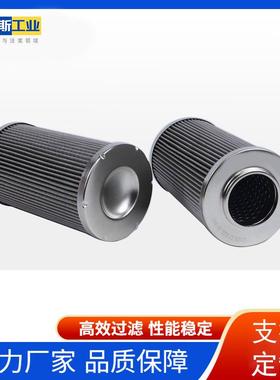 工业压力过滤器滤芯175900D025WHC液压回油滤芯