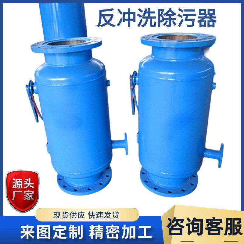 电动压差过滤器自动排污过滤器碳钢过滤器全自动过滤杂质除污器