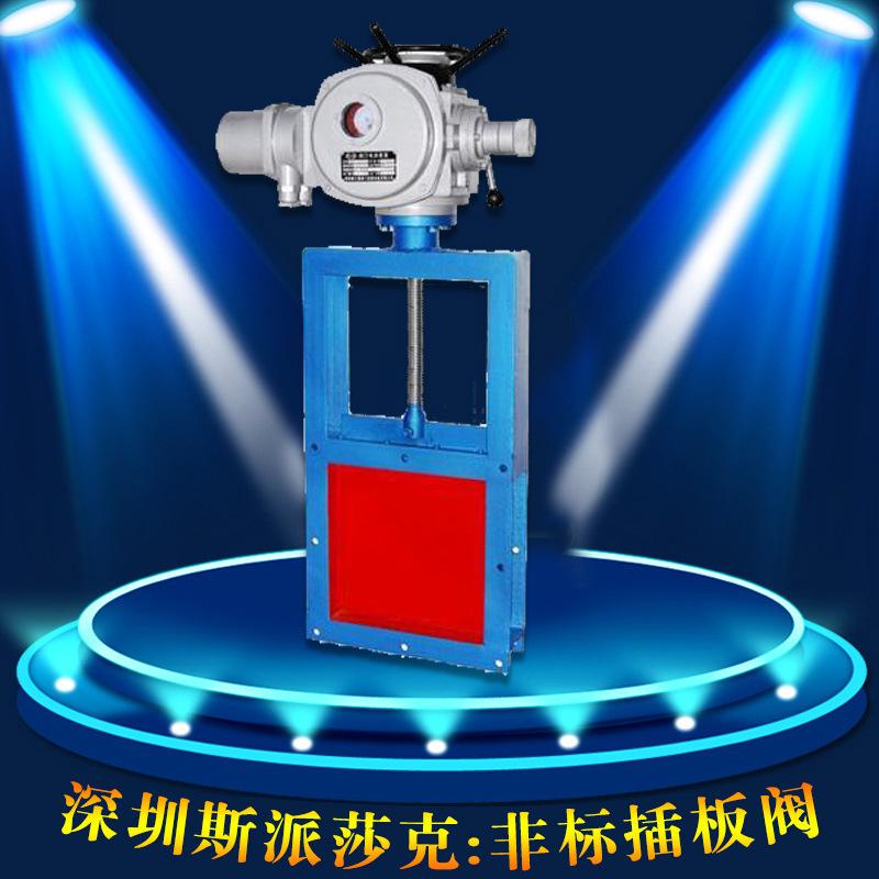 非标加长电动闸门非标插板阀闸板阀矿浆阀卸灰阀排渣阀粉尘