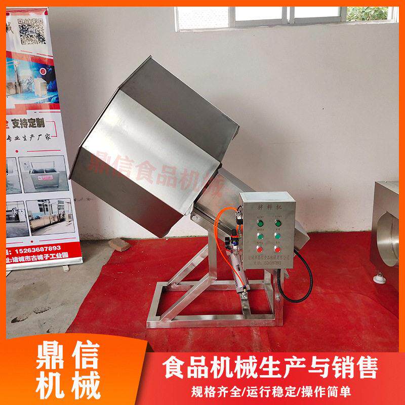 商用 小鱼滚筒自动拌料机 调味混合机 多功能 不锈钢八角拌料机