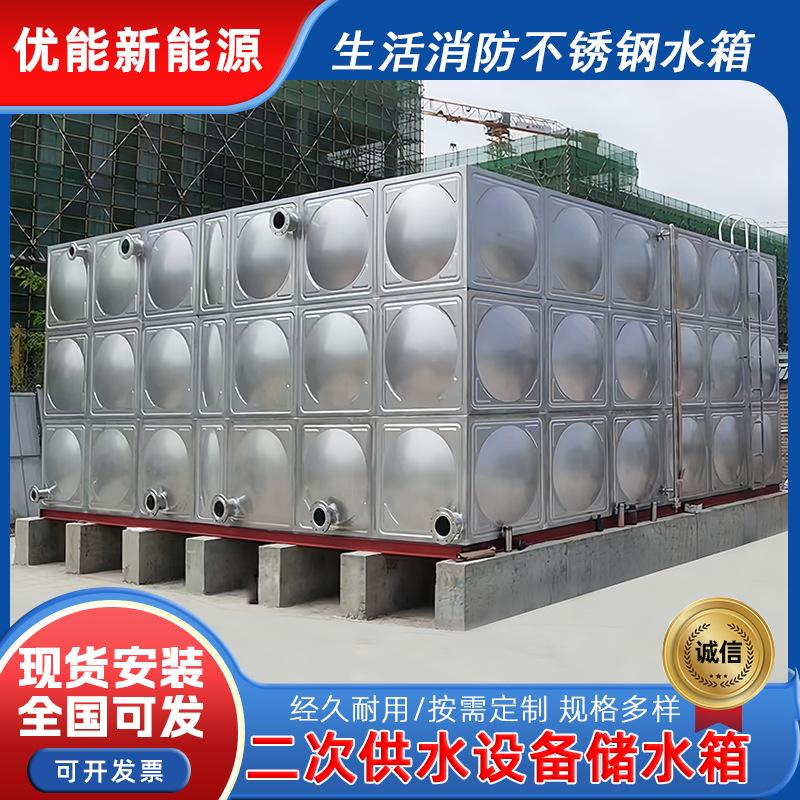 304不锈钢方形水箱生活酒店楼不锈钢制品