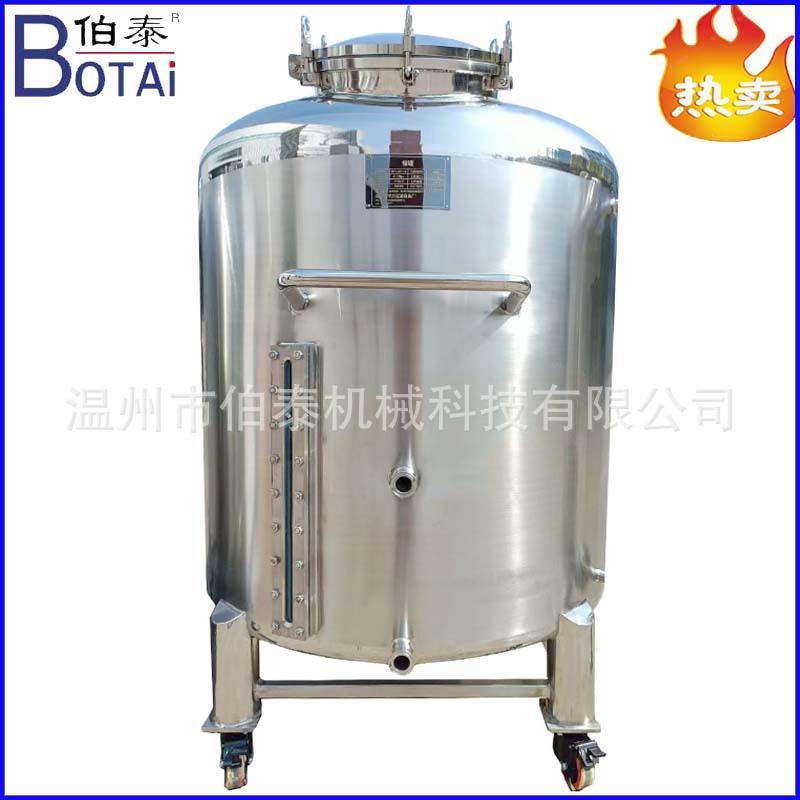 食品卫生级移动中转罐中转桶缓冲罐不锈钢材质做工精细价格优惠
