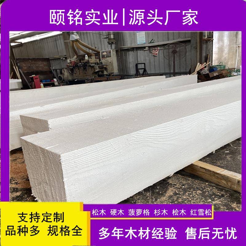 枕木垫木硬杂实木防火阻燃木条熏蒸木板手提木方机器钢卷固定方木