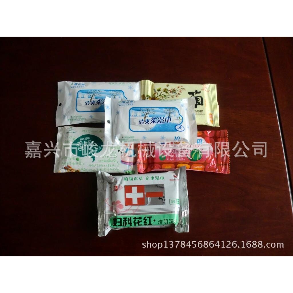 峻龙机械供应全自动无纺布折叠机 200干巾湿巾折叠机