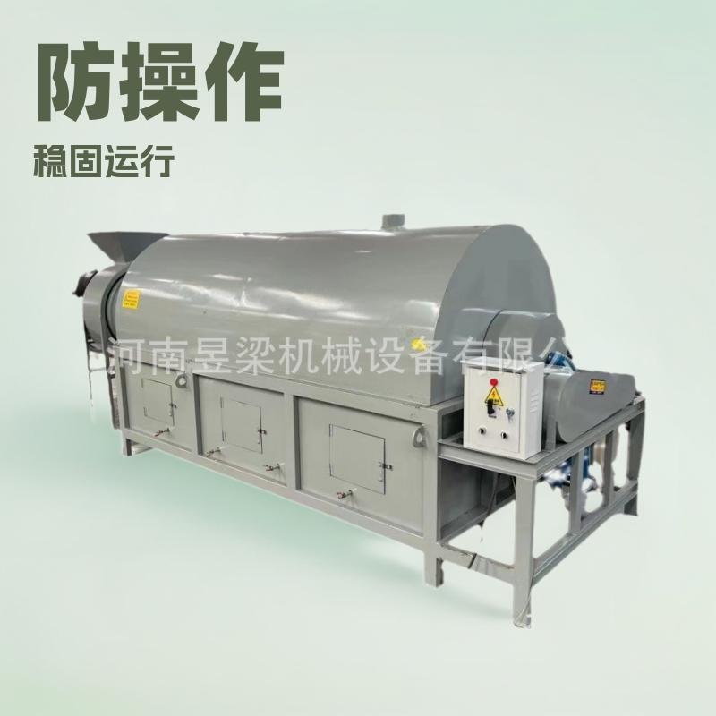 滚筒电加热多功能玉米酒糟烘干机工业沙子米糠锯沫禽粪烘干设备