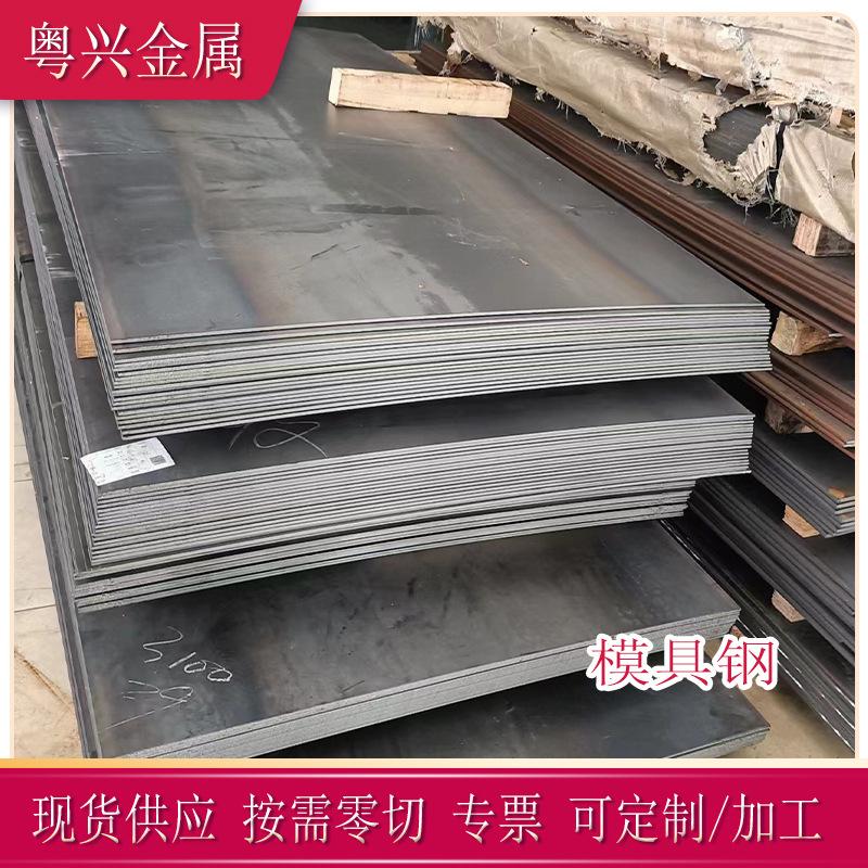 供应G8Cr15高碳铬轴承钢板 高耐磨G8Cr15轴承钢圆棒 G8Cr15光亮圆
